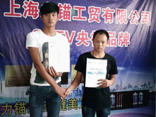 浙江慈溪代理