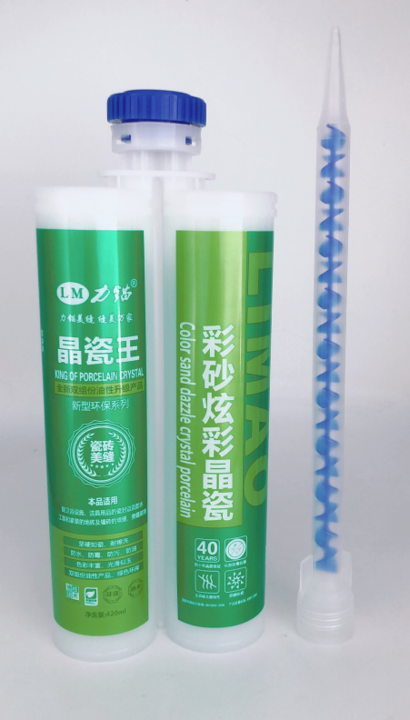 力锚晶瓷王彩砂炫彩晶瓷（零售价138）