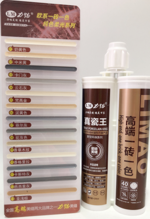 力锚高端一砖一色真瓷王（零售价178）