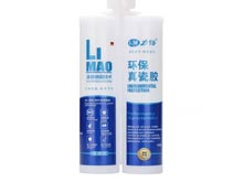 力锚环保真瓷胶（零售价168）